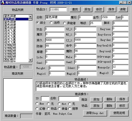 梦幻西游2手游sf