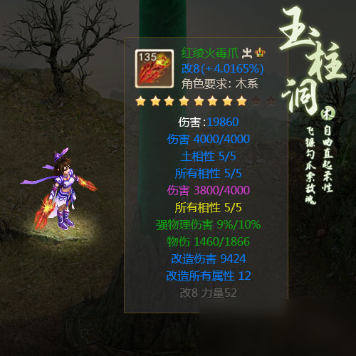 梦幻西游私服武神坛免费