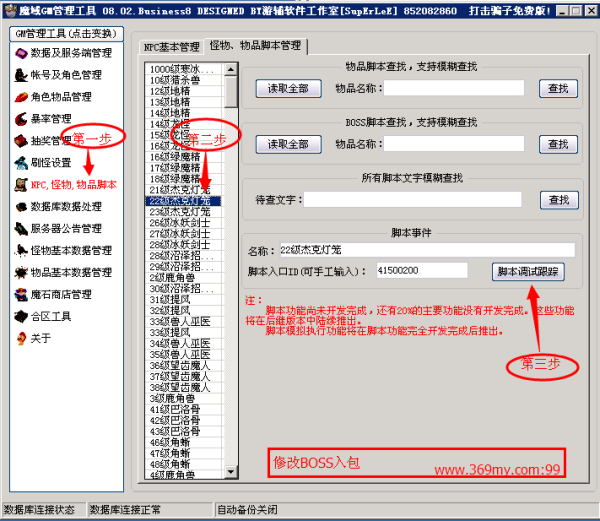 梦幻西游充值,梦幻手游sf2021公益服